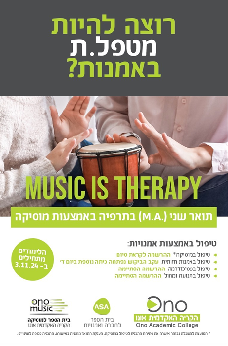 Arts Therapy Flyer