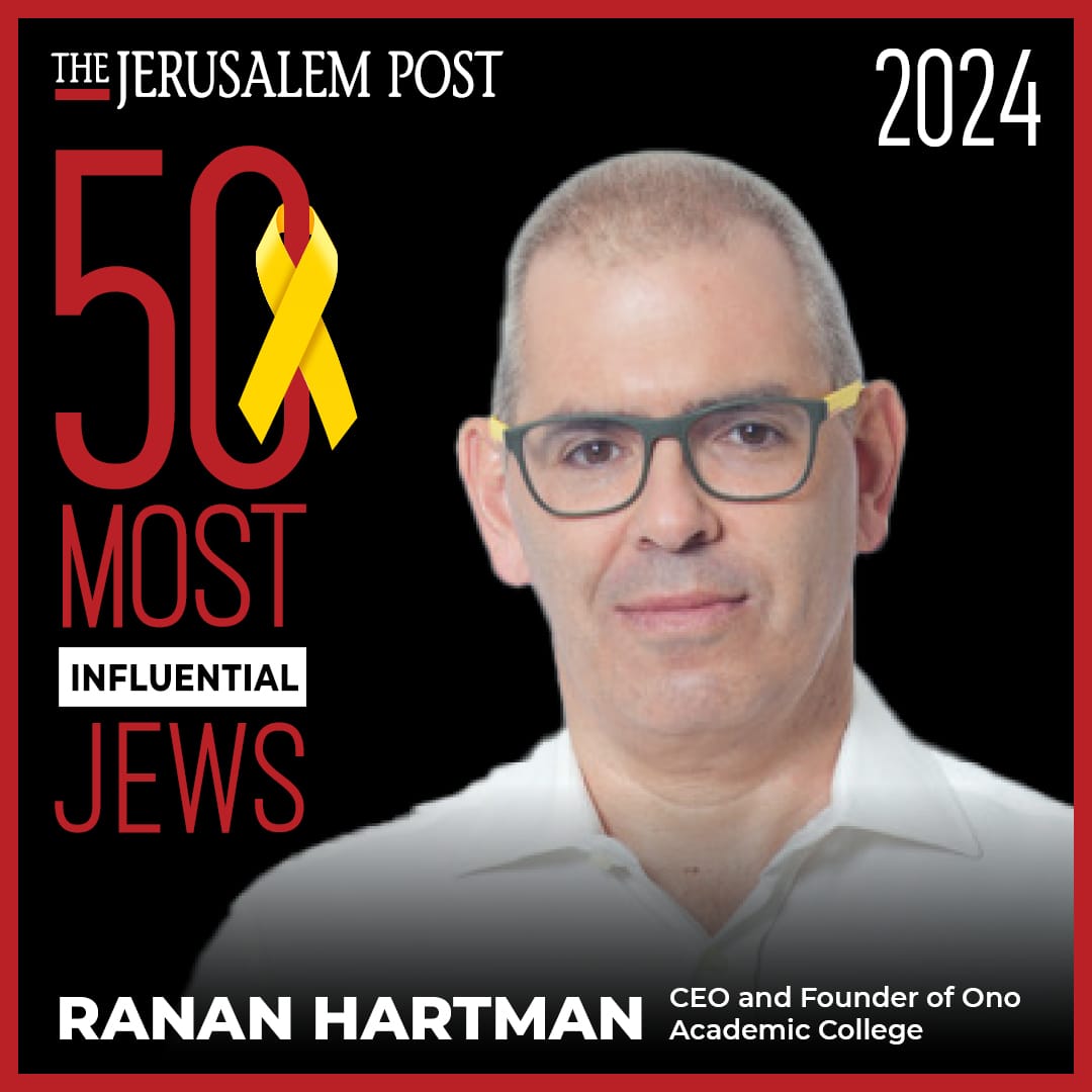 Stamp - Ranan Hartman - 50 Most Influential Jews